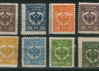 Zn. Rosja Armia Bermondta  wykaz w opisie (*) 1918-23