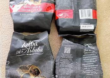 Kawa mielona ze Lwowa smakowa 150g (wiśnia w czekoladzie,krem Janduja)