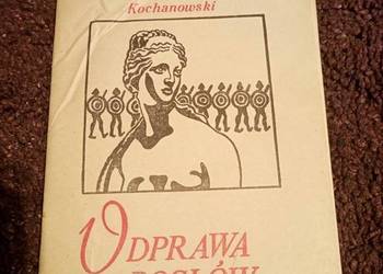 Odprawa Posłów Greckich Jan Kochanowski 1983