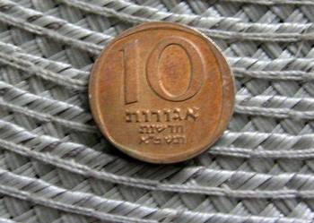 Izrael 10 Nowych Agor 1981r