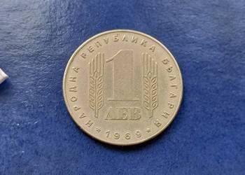 Stare monety 1 dinar 1969 Bułgaria