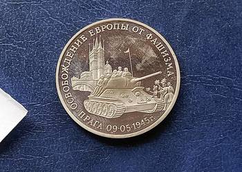 Stare monety 3 ruble 1995 Praga Rosja