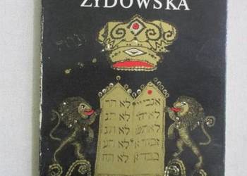 Simon Heinrich - Filozofia żydowska /fa