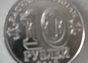 DONBAS-10 RUBLI-2015 r