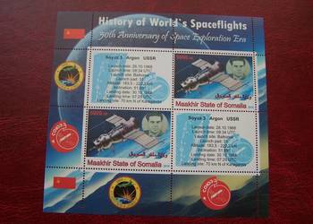 Somalia MNH Kosmos Soyuz 3