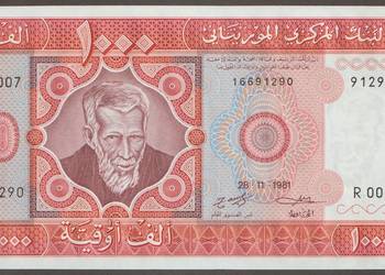 MAURETANIA 1000 OUGUIYA 1981 - STAN BANKOWY UNC