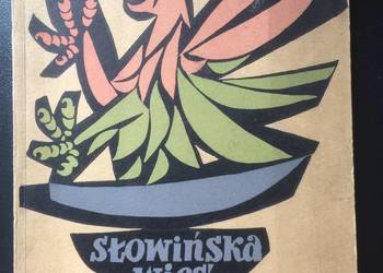 ( 3307 ) Słowińska Wieś Kluki ( 3307 ) Słowińska Wieś Kluki