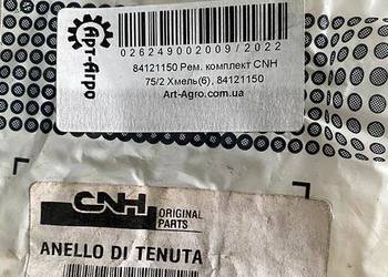 84121150 Zestaw CNH