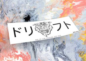 Naklejka K13 + AMORAL DRIFT 20 x 6,5 cm slap jdm #2