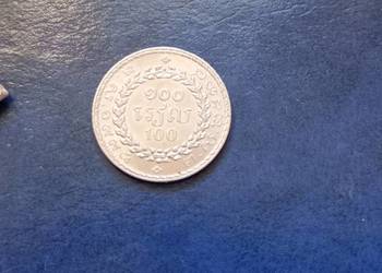 Stare monety 100 rieli 1994 Kambodża