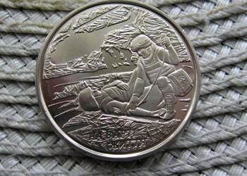 Ukraina 10 Hrywien 2019r - Ochrona Życia