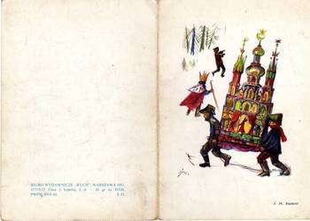 ŚWIĘTA KARTKA ŚWIĄTECZNA OKOLICZNOŚCIOWA 3