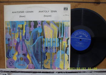 Klasyczna LP ; ANATOLY SENIN--BAYAN .