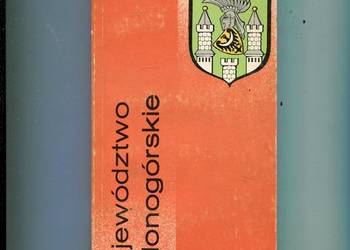 Województwo zielonogórskie