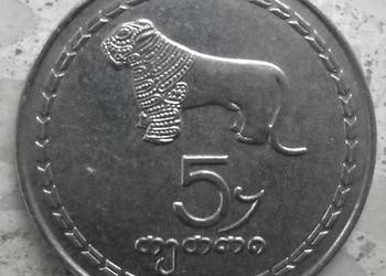 GRUZJA-5 LARI-1993 r