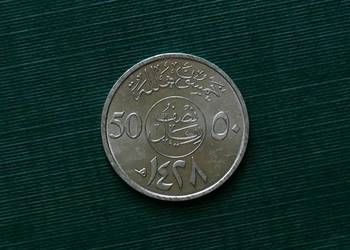 ARABIA SAUDYJSKA - 50 halali, 2007r