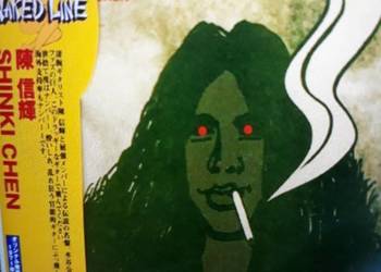 Archiwum japońskiego hard rocka SHINKI CHEN-His   Friends. 1971.