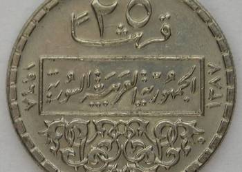 SYRIA 25 PIASTR 1968