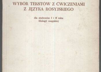 WYBÓR TEKSTÓW Z ĆWICZENIAMI Z JĘZYKA ROSYJSKIEGO I i II ROK