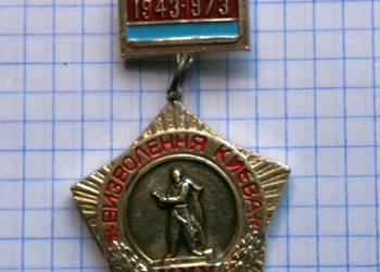 ODZNAKA XXX LECIA WYZWOLENIA KIJOWA ( 1943 - 1973 )