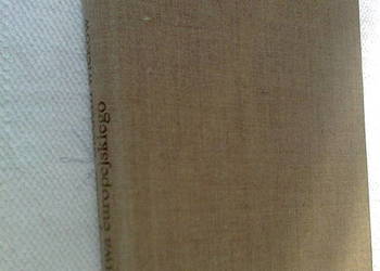 Maria Rzepińska- Siedem wieków malarstwa europejskiego