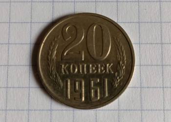 20 KOPIEJEK 1961 ROK - ZSRR