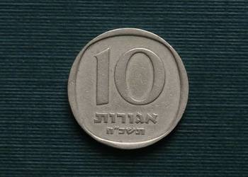 IZRAEL - 10 agor, 1968r IZRAEL - 10 agor, 1968r