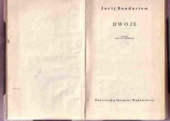(4696) DWOJE – JURIJ BONDARIEW