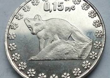 NORTH POLE (BIEGUN POLNOCNY)-0,10 RUBLI--2014 r