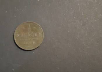 moneta Rosji Carskiej z 1899r