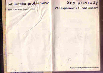 (3842) SIŁY PRZYRODY – W. GRIGORIEW i G. MIAKISZEW
