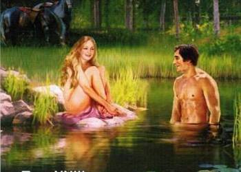 SAGA O LUDZIACH ZE ZŁOTEJ GÓRY TOM 23 - NIEZABLIŹNIONE RANY SAGA O LUDZIACH ZE ZŁOTEJ GÓRY TOM 23 - NIEZABLIŹNIONE RANY