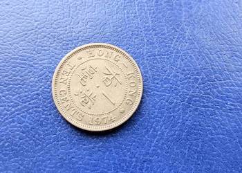 Stare monety 10 cent 1974 Hong Kong