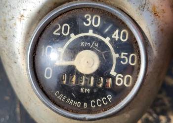 LAMPA LICZNIK WIERCHOWINA