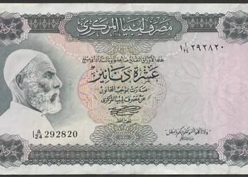 LIBIA 10 DINARÓW 1972 - EL MUKHTAR - I/A 24