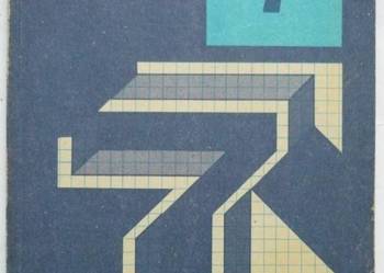 MATEMATYKA 7 - SIWEK TRELIŃSKI WACHNICKI