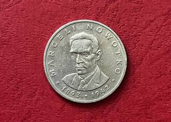 Polska moneta bardzo rzadka Polska moneta bardzo rzadka