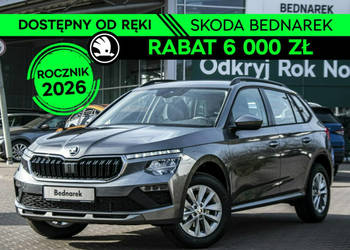 Škoda Kamiq Drive 1.5 TSI 150 KM DSG - Dostępny od ręki! I (2019-)