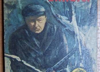 Żółty Tygrys - Przeciw śmierci - 1/73