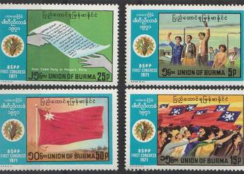BIRMA - 1.KONGRES BSPP - 1971 - CZYSTE **