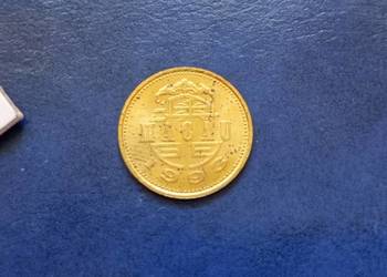 Stare monety 10 avos 1993 Makau