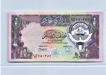 KUWEJT 1968 - komplet 6 banknotów UNC/AUNC! GRATIS WYSYŁKA!