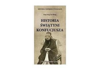 Historia świątyni Konfucjusza Historia świątyni Konfucjusza
