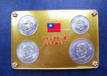 Stare monety 5 ,10 ,50 100 dolar 1965 Tajwan mennicze Srebro