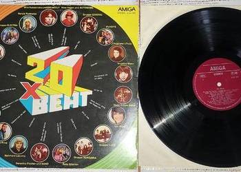 Płyta winylowa AMIGA 20 x Beat