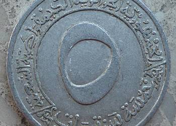 ALGIERIA-5 CENTIMES- 1970/73 r-5 CENTIMES