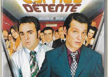 Espace détente (2005) - DVD