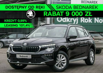 Škoda Kamiq Drive 1.5 TSI 150 KM DSG - Dostępny od ręki! I (2019-)