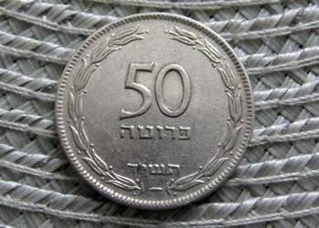 Izrael 50 Prut 1954r - Magnetyczna
