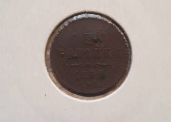 1/2 Kopiejki Rosja 1899 r. - nr. 3